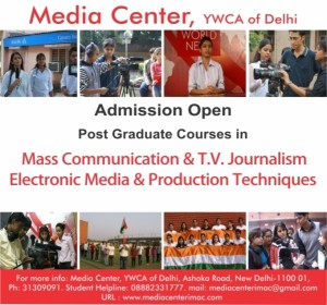 Media Center IMAC - Intro