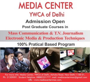 Media Center IMAC - intro 5a